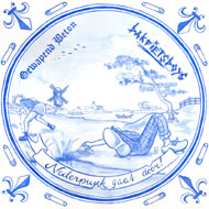 Cover Gewapend Beton / Bakfietsboys split LP